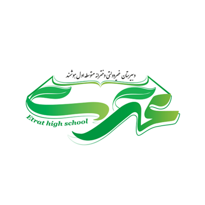 مدرسه عترت